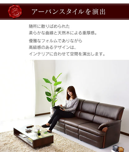 ソファー ひとりがけ 1人掛け 合皮 レザー調 ソファー 肘掛け 応接 オフィス 天然木 ローソファー フロアソファ ケンブリッジ1P