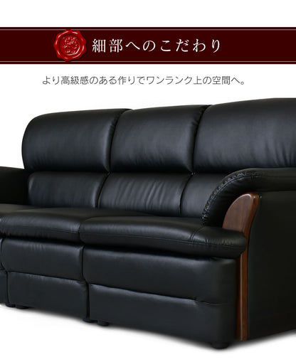 ソファー 3人掛け 合皮 レザー調 ソファー 肘掛け 応接 オフィス 天然木 ローソファー フロアソファ ケンブリッジ3P