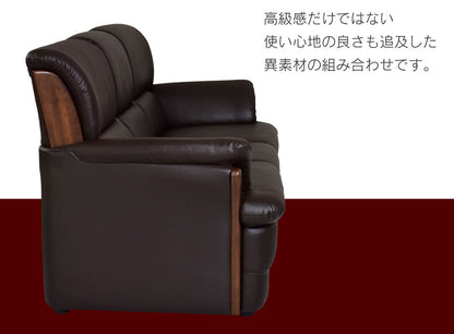 ソファー ひとりがけ 1人掛け 合皮 レザー調 ソファー 肘掛け 応接 オフィス 天然木 ローソファー フロアソファ ケンブリッジ1P
