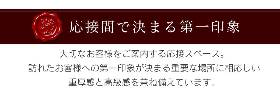 ソファー 3人掛け 合皮 レザー調 ソファー 肘掛け 応接 オフィス 天然木 ローソファー フロアソファ ケンブリッジ3P