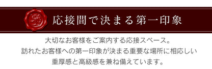 ソファー 3人掛け 合皮 レザー調 ソファー 肘掛け 応接 オフィス 天然木 ローソファー フロアソファ ケンブリッジ3P