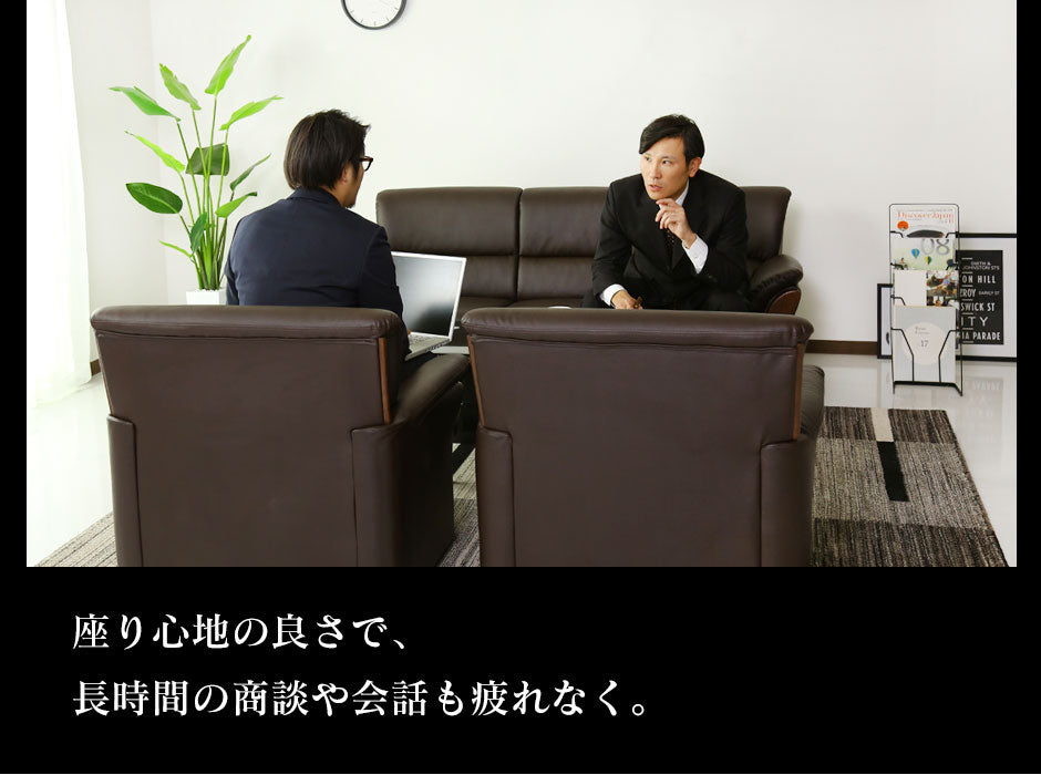 ソファー 3人掛け 合皮 レザー調 ソファー 肘掛け 応接 オフィス 天然木 ローソファー フロアソファ ケンブリッジ3P
