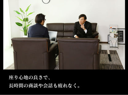 ソファー 3人掛け 合皮 レザー調 ソファー 肘掛け 応接 オフィス 天然木 ローソファー フロアソファ ケンブリッジ3P