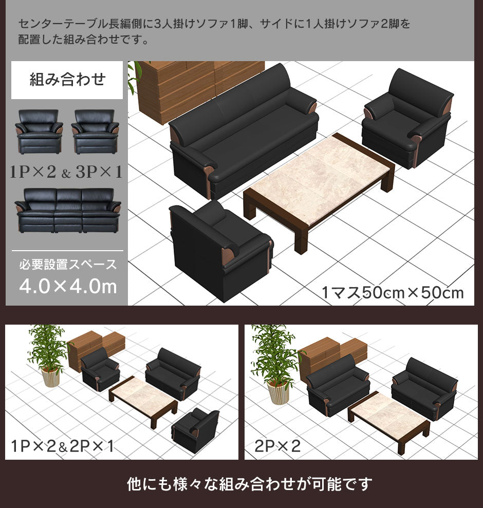 ソファー 3人掛け 合皮 レザー調 ソファー 肘掛け 応接 オフィス 天然木 ローソファー フロアソファ ケンブリッジ3P