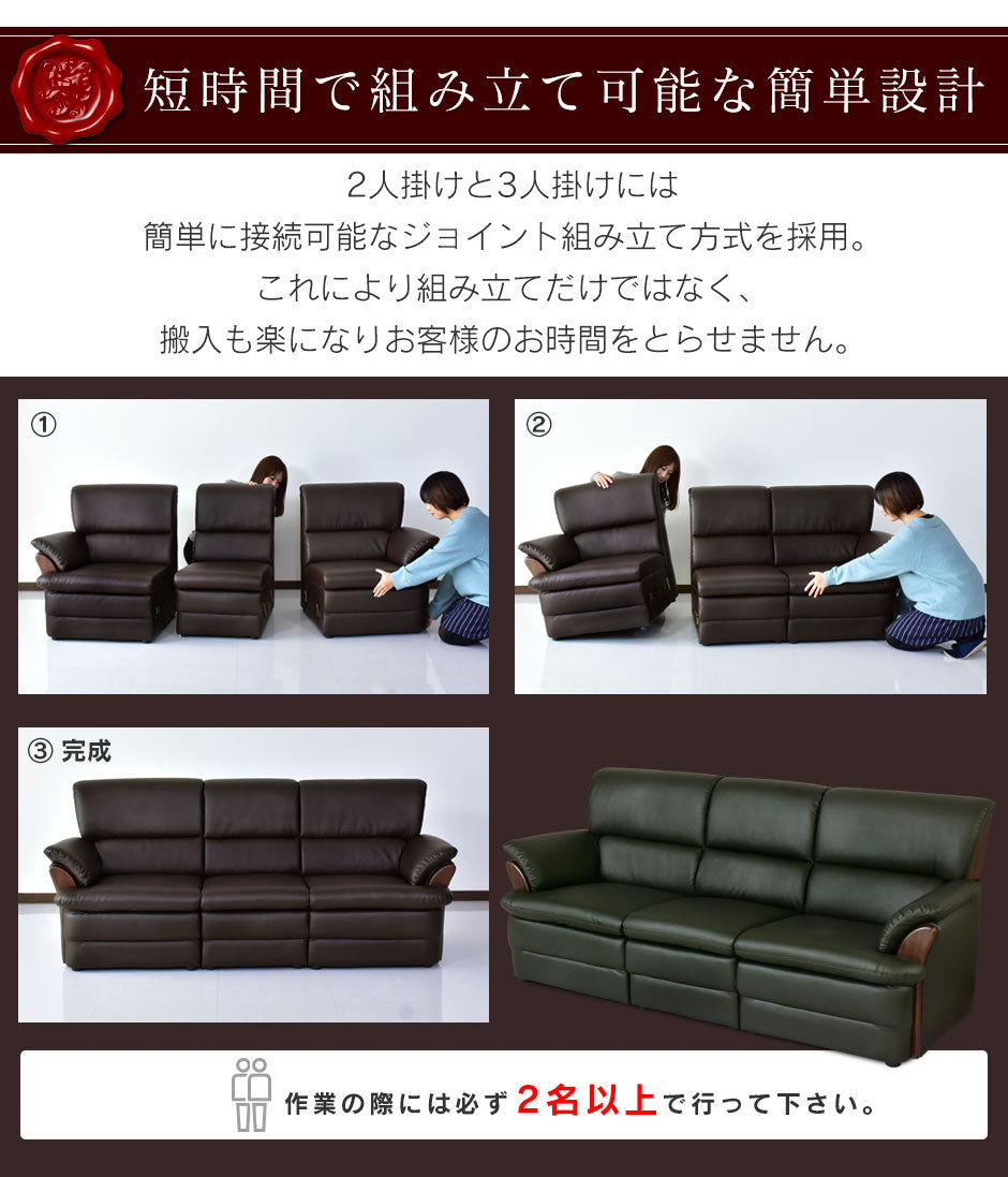 ソファー 3人掛け 合皮 レザー調 ソファー 肘掛け 応接 オフィス 天然木 ローソファー フロアソファ ケンブリッジ3P