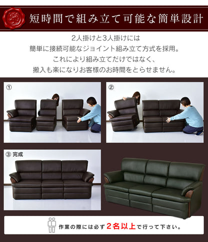 ソファー 3人掛け 合皮 レザー調 ソファー 肘掛け 応接 オフィス 天然木 ローソファー フロアソファ ケンブリッジ3P