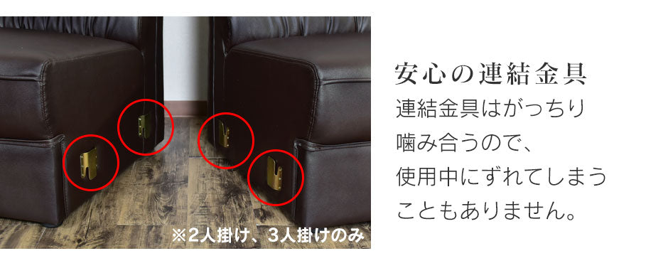 ソファー 3人掛け 合皮 レザー調 ソファー 肘掛け 応接 オフィス 天然木 ローソファー フロアソファ ケンブリッジ3P
