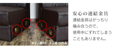 ソファー 3人掛け 合皮 レザー調 ソファー 肘掛け 応接 オフィス 天然木 ローソファー フロアソファ ケンブリッジ3P