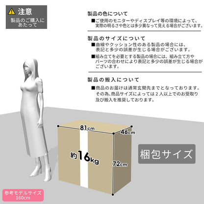 【幅79】 1人掛けソファ ケイシー1P