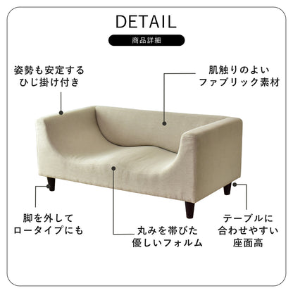 [幅130] ソファー 2人用ソファ おしゃれ 脚取り外し可  ｜ ケイシー2P