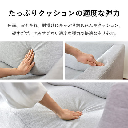 [幅130] ソファー 2人用ソファ おしゃれ 脚取り外し可  ｜ ケイシー2P