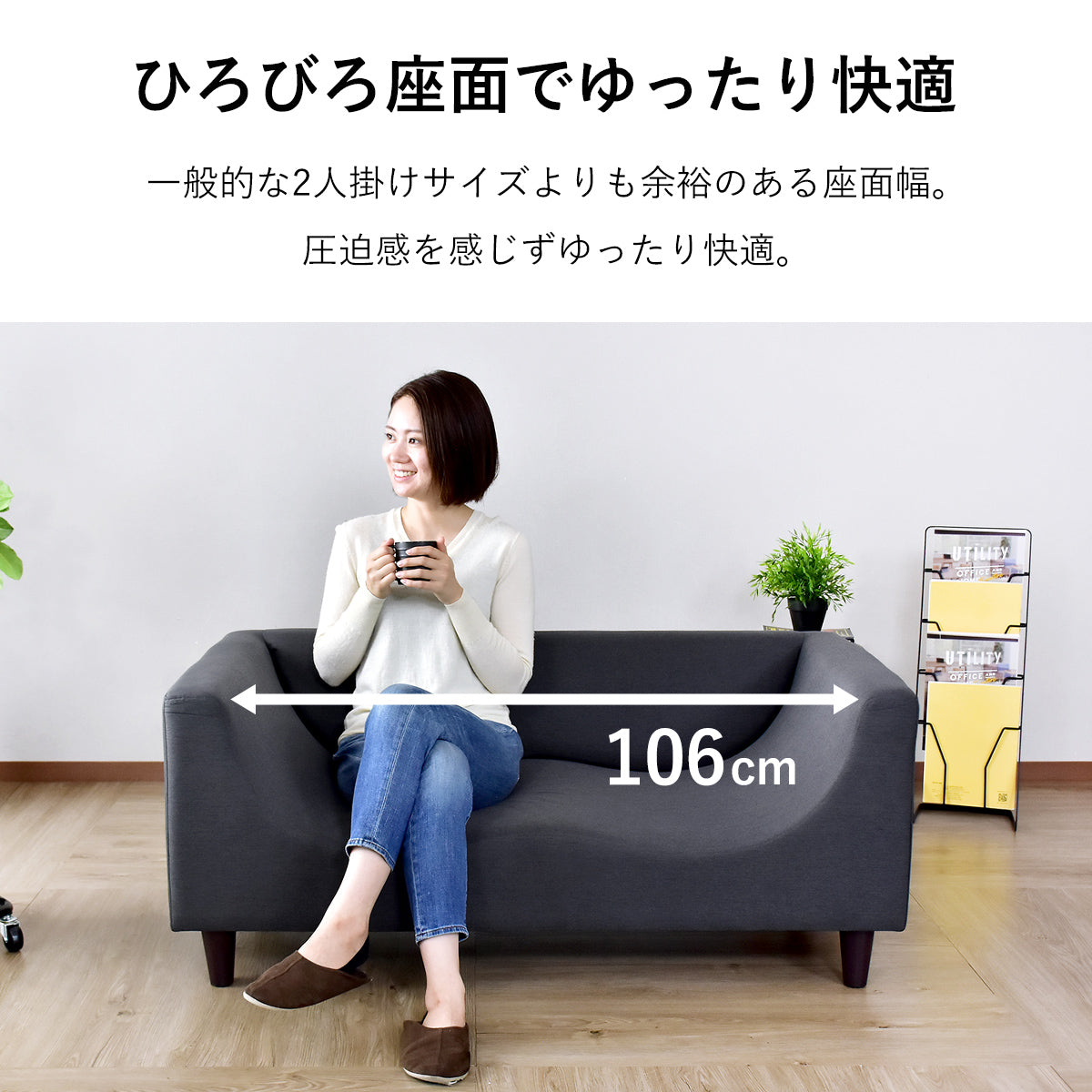 [幅130] ソファー 2人用ソファ おしゃれ 脚取り外し可  ｜ ケイシー2P