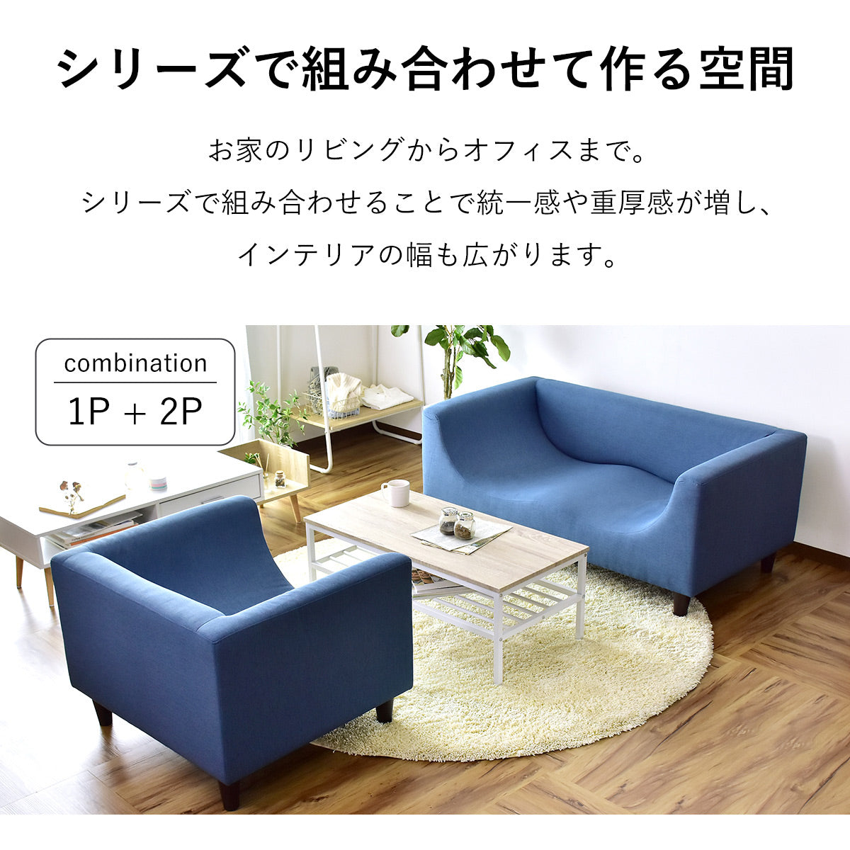 [幅130] ソファー 2人用ソファ おしゃれ 脚取り外し可  ｜ ケイシー2P