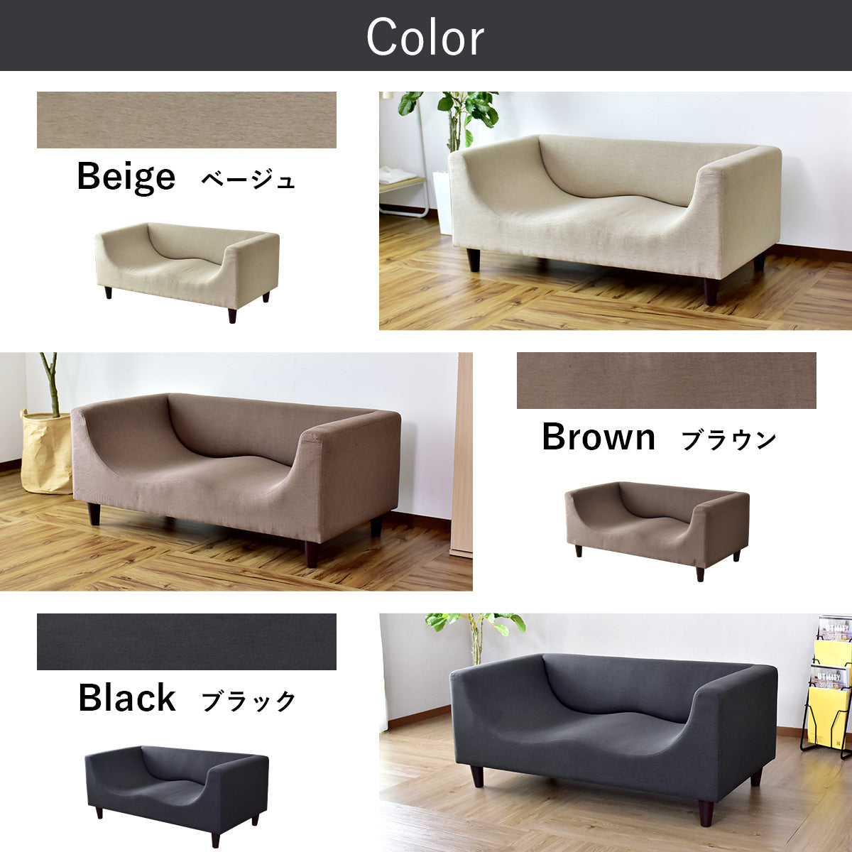 [幅130] ソファー 2人用ソファ おしゃれ 脚取り外し可  ｜ ケイシー2P