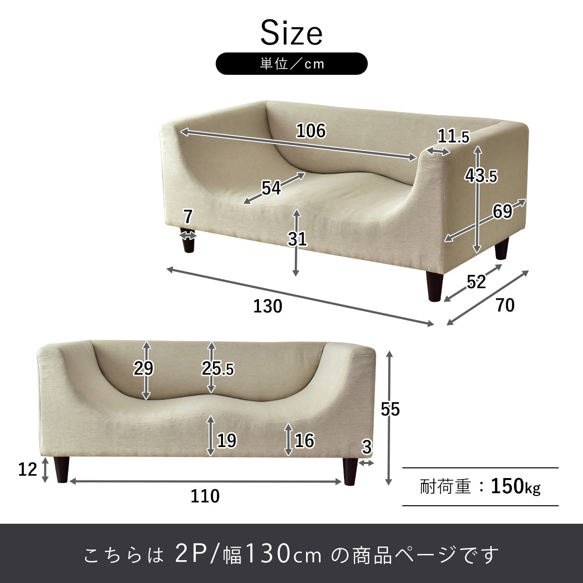 [幅130] ソファー 2人用ソファ おしゃれ 脚取り外し可  ｜ ケイシー2P