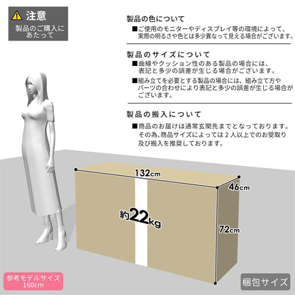 [幅130] ソファー 2人用ソファ おしゃれ 脚取り外し可  ｜ ケイシー2P
