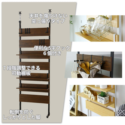 【幅60】 突っ張り収納 カロン60