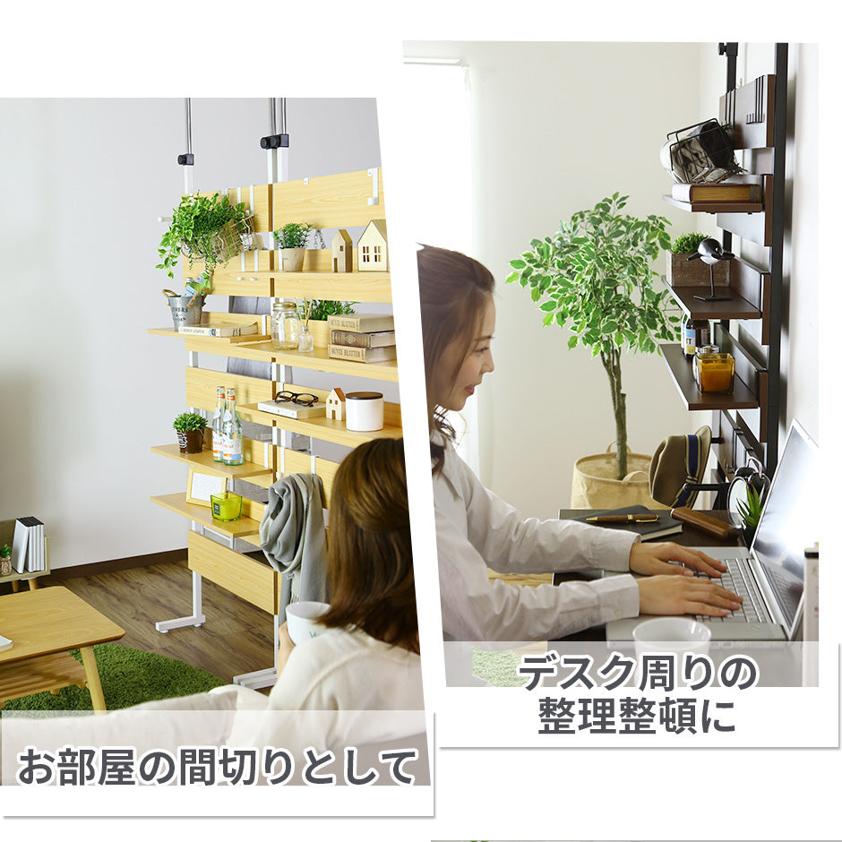 【幅60】 突っ張り収納 カロン60
