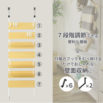 【幅60】 突っ張り収納 カロン60
