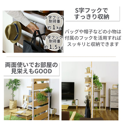 【幅60】 突っ張り収納 カロン60