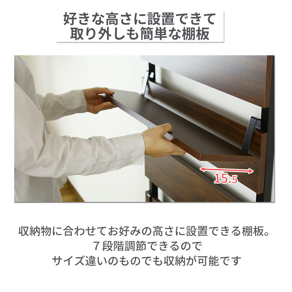 【幅60】 突っ張り収納 カロン60