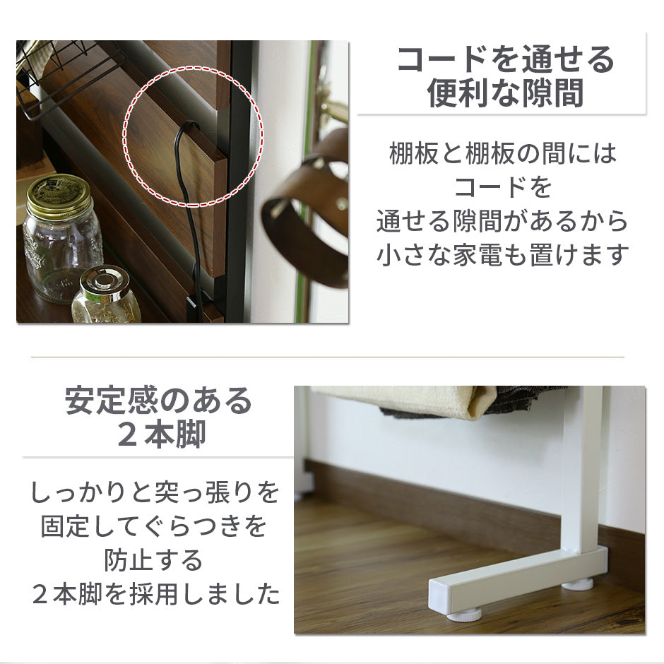 【幅60】 突っ張り収納 カロン60