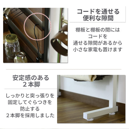 【幅60】 突っ張り収納 カロン60