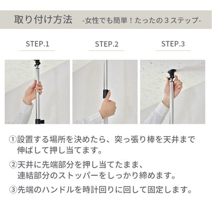 【幅60】 突っ張り収納 カロン60