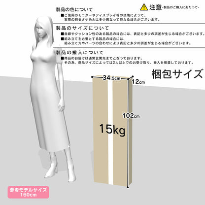 【幅60】 突っ張り収納 カロン60