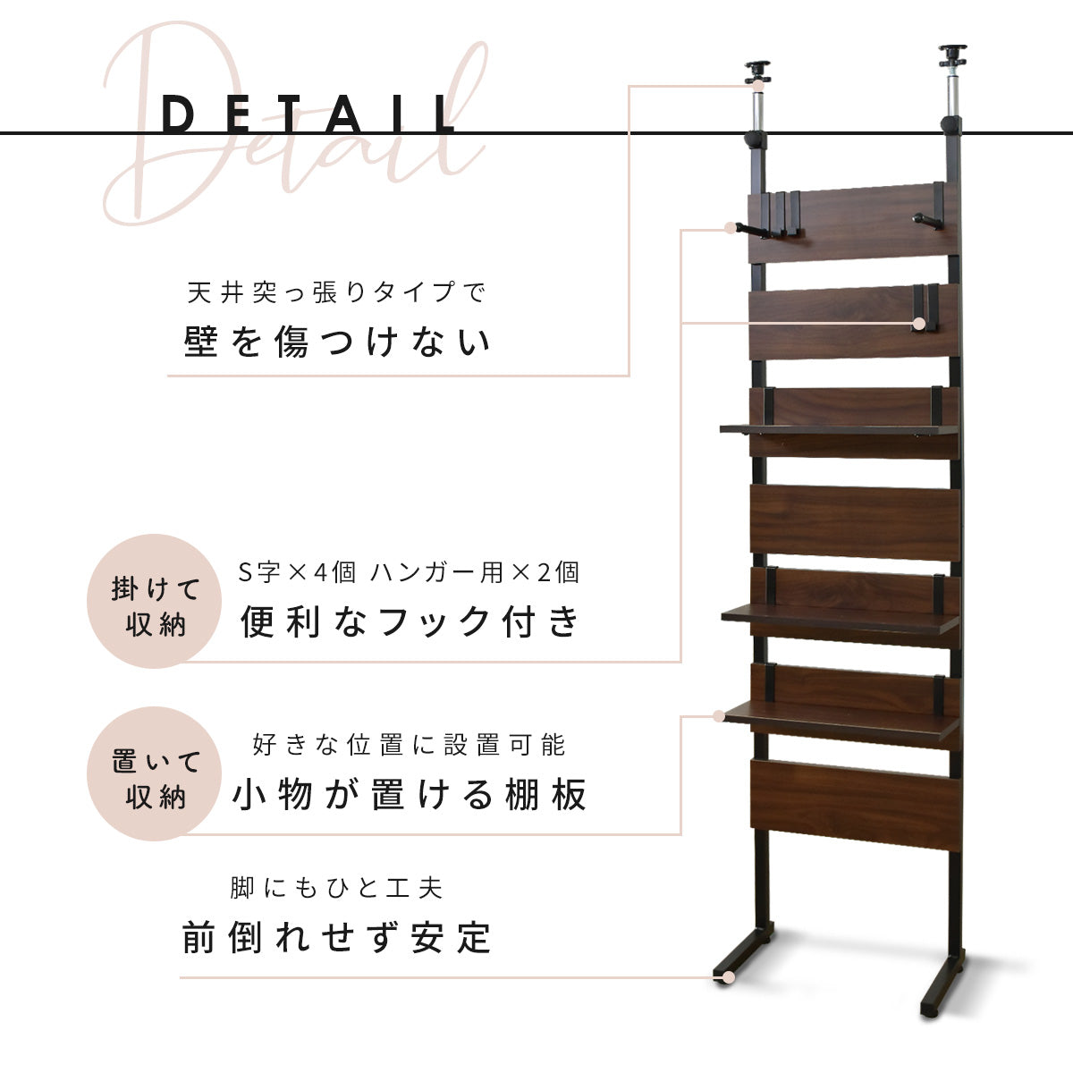 【幅45】突っ張り収納 カロン45
