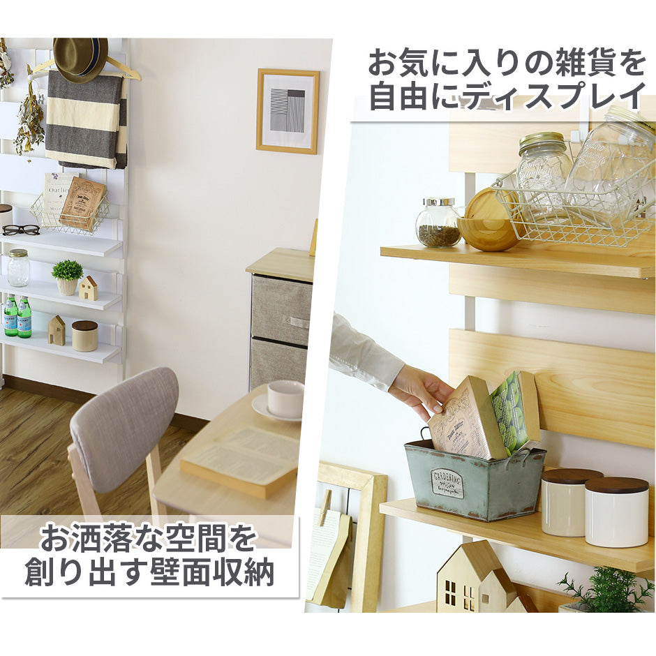 【幅80】 突っ張りラック  カロン80