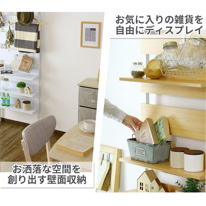【幅80】 突っ張りラック  カロン80