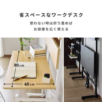 【幅80】壁面収納付きデスク カロンデスク