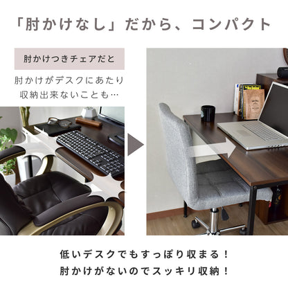 オフィスチェア パソコンチェア イス キャスター付き レザー ファブリック チェスター