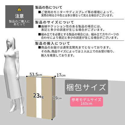 【幅168】コーナーデスク  キアラ