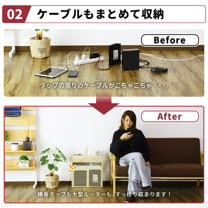 ケーブルボックス チュラ