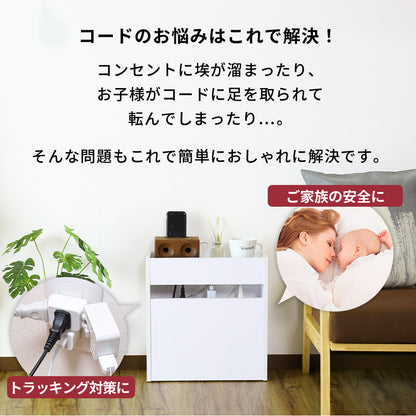 ケーブルボックス チュラ
