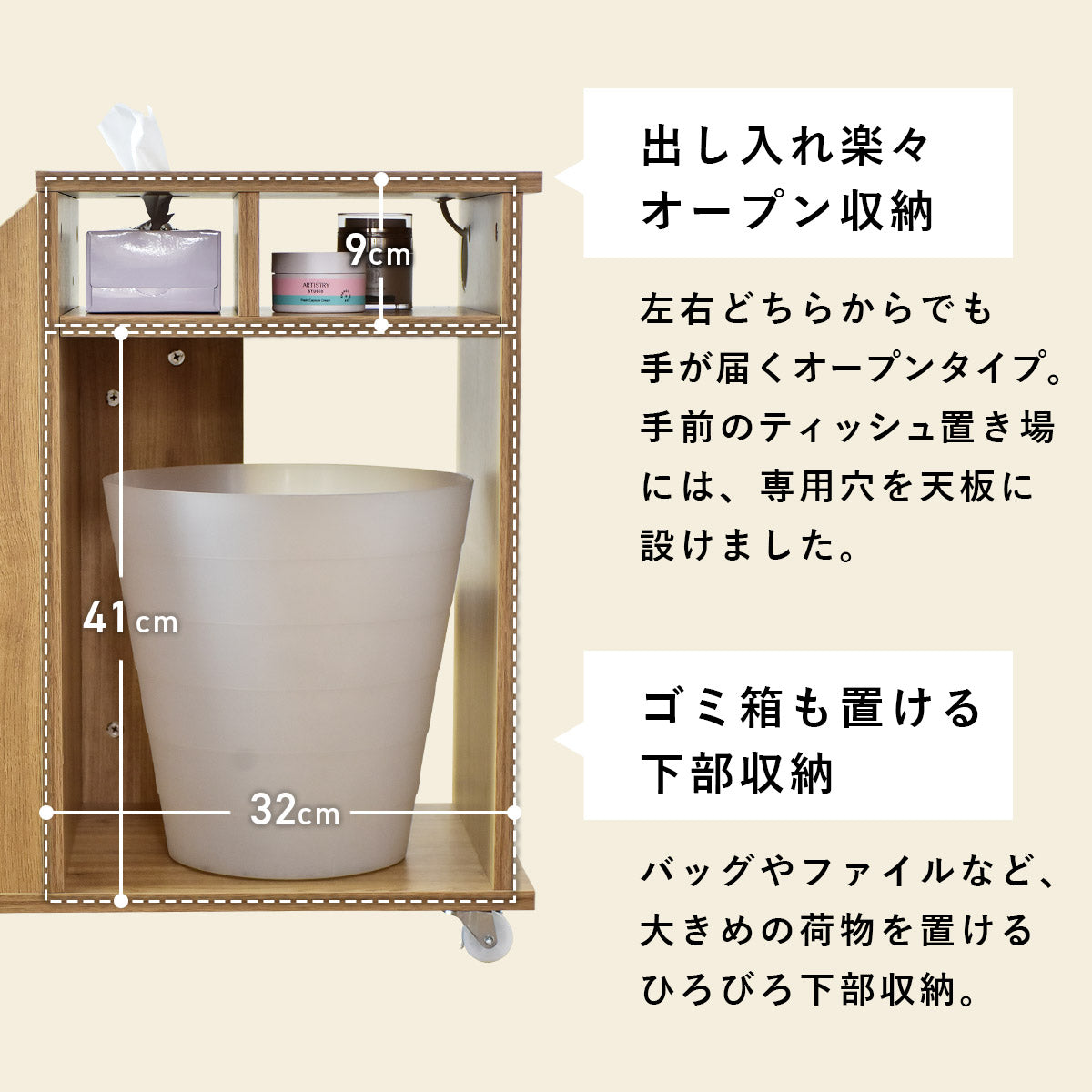 マルチ収納 ワゴン キャスター付き シトリン