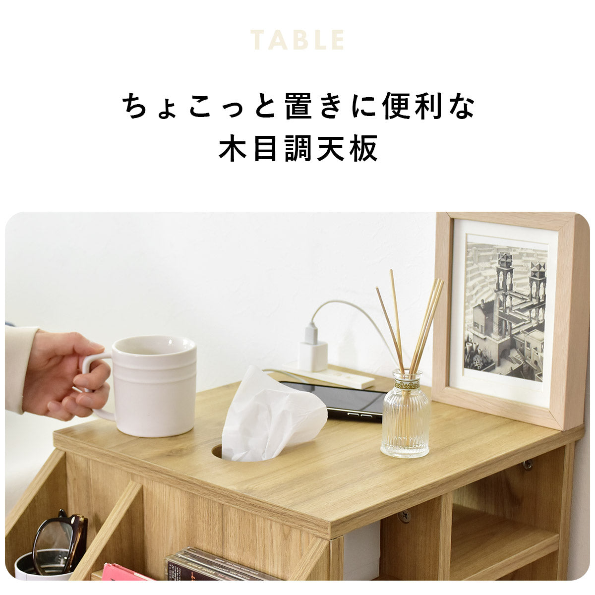 マルチ収納 ワゴン キャスター付き シトリン