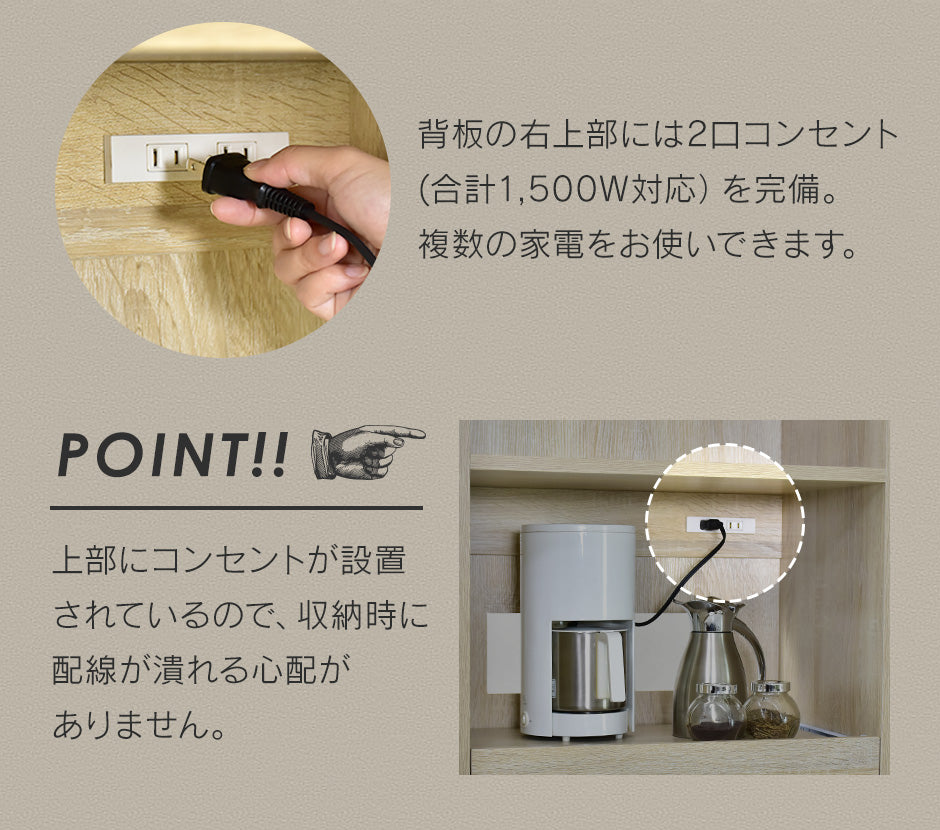 【幅58】キッチンシェルフ  クリーン 60