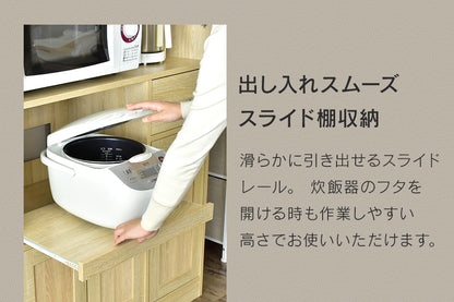 【幅90】食器棚 クリーン90cm