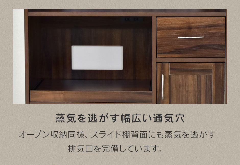 【幅90】食器棚 クリーン90cm