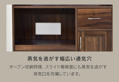 【幅90】食器棚 クリーン90cm