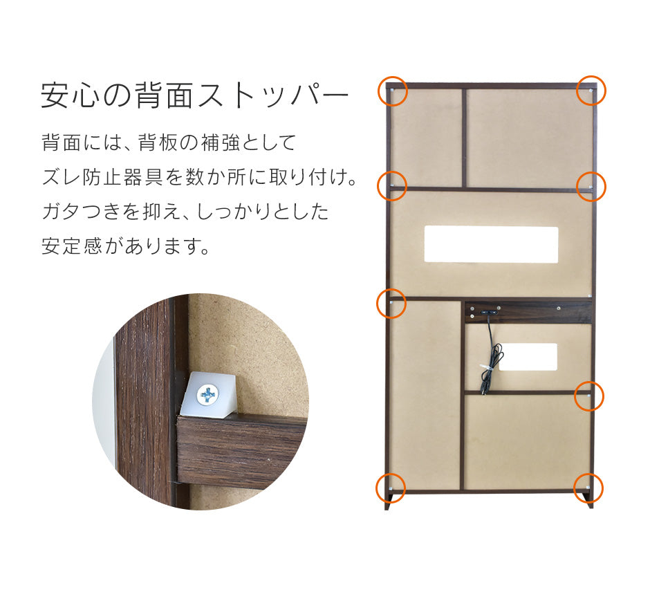 【幅90】食器棚 クリーン90cm
