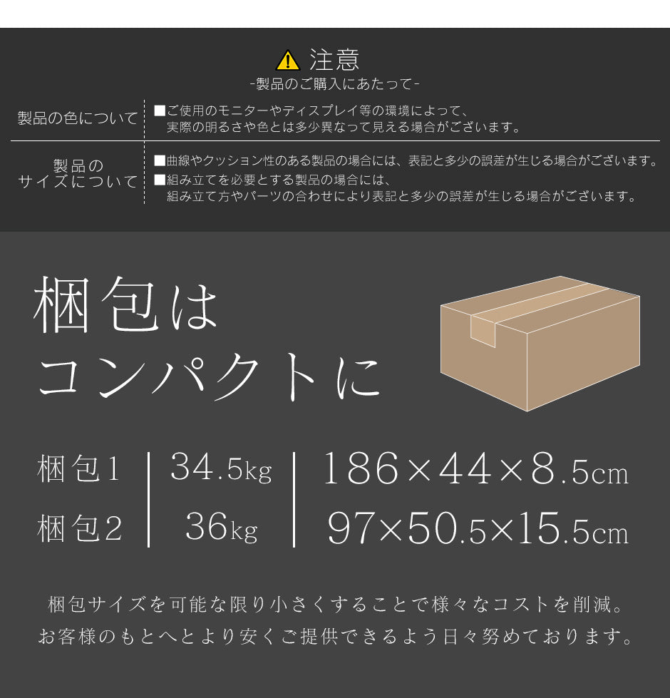 【幅90】食器棚 クリーン90cm