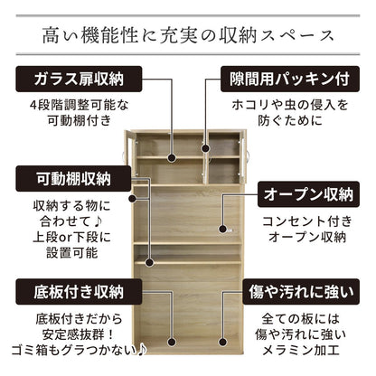 【幅90】食器棚   クリーンオープンタイプ
