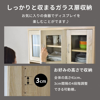 【幅90】食器棚   クリーンオープンタイプ
