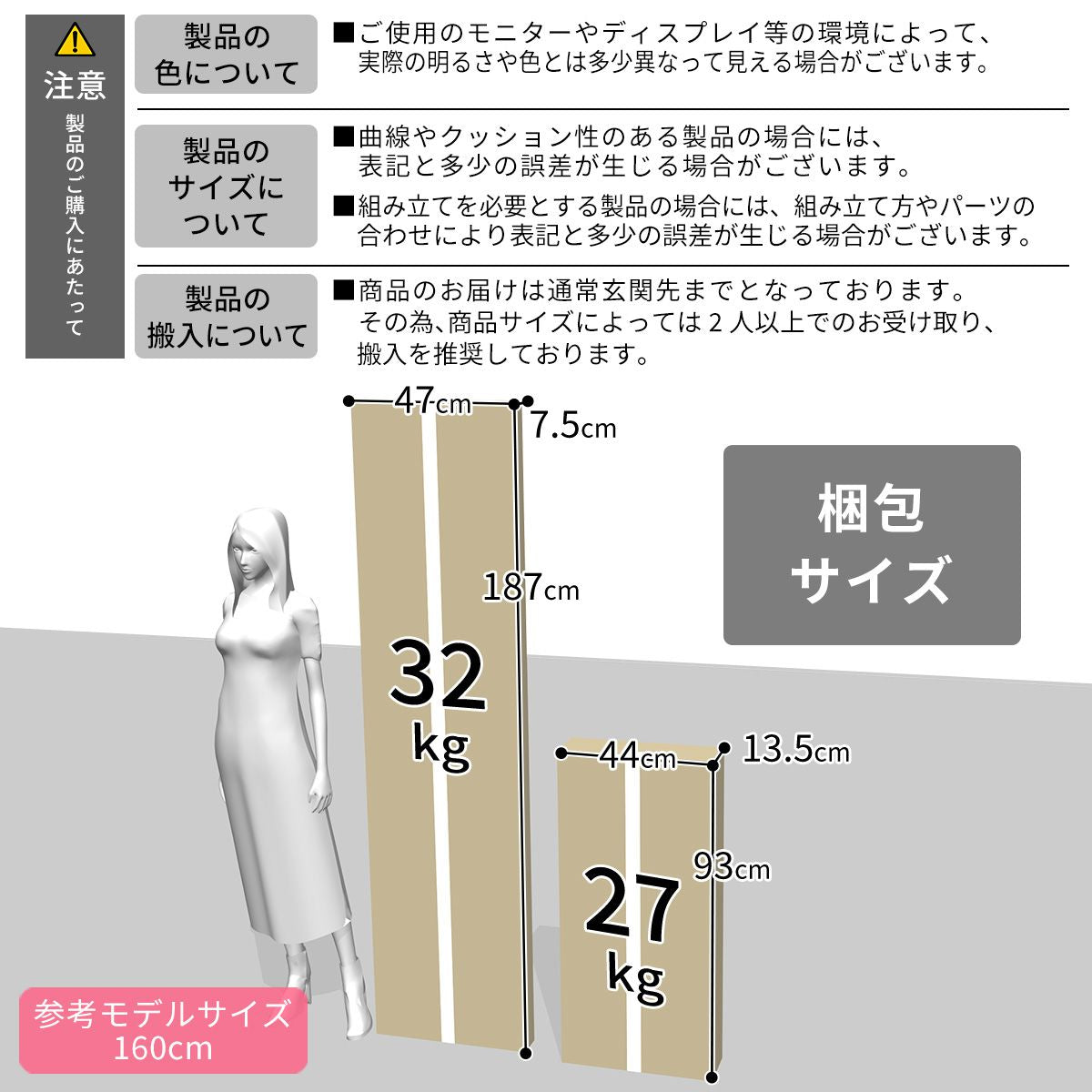【幅90】食器棚   クリーンオープンタイプ