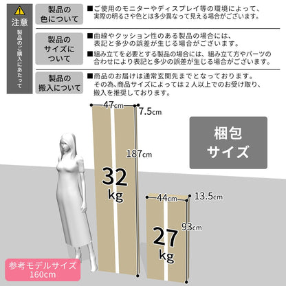 【幅90】食器棚   クリーンオープンタイプ