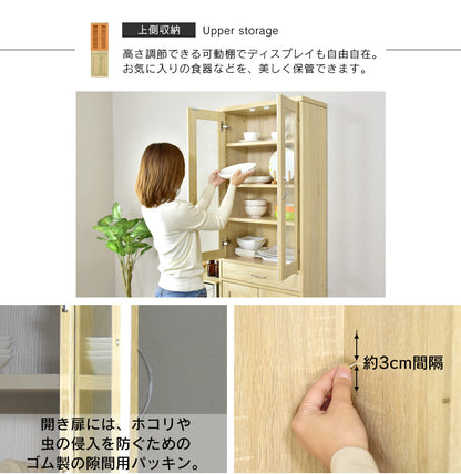 【幅58】食器棚  クリーンキャビネット